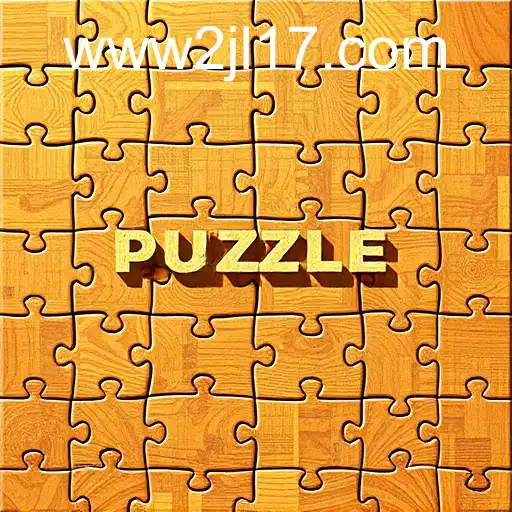 The Unyielding Appeal of Puzzle Games: A Deep Dive into the World of '2jl17.com'